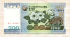 200 вон. Северная Корея 2005г