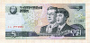 5 вон. Северная Корея 2002г