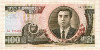 100 вон. Северная Корея 1992г