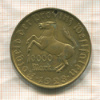 10000 марок. Вестфалия 1923г