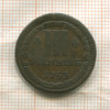 3 пфеннинга. Мюнстер (деформация) 1753г