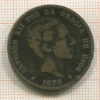 10 сантимов. Испания 1879г
