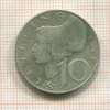 10 шиллингов. Австрия 1957г