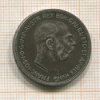 2 кроны. Австрия 1912г