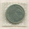 Рубль. Вернадский 1993г