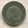 20 сантимов. Бельгия 1861г