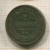 2 копейки 1870г