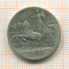 1 лира. Италия 1910г