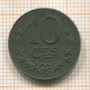 10 сантимов. Люксембург 1918г