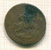 2 копейки 1763г