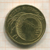 2 злотых. Польша 2006г