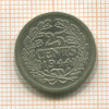 25 центов. Нидерланды 1944г