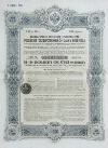 Облигация в 187 рублей 50 копеек. Российский государственный 5-процентный заем 1906 г.