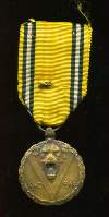Памятная медаль войны 1940-1945 гг. Бельгия