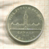 1 доллар. Канада 1939г