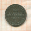 2 1/2 гроша. Пруссия 1871г