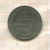 1/12 талера. Ганновер 1853г