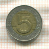 5 злотых. Польша 1996г