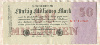 50000000 марок. Германия 1923г