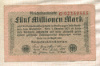 5000000 марок. Германия 1923г
