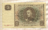 5 крон. Швеция 1961г