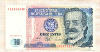 10 интис. Перу 1987г