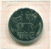 25 рублей 2013г