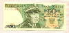 50 злотых. Польша 1988г