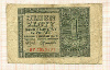 1 злотый. Польша 1941г