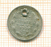 5 копеек 1902г