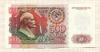 500 рублей 1992г
