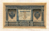 1 рубль 1898г
