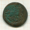 2 копейки. (Возможно перечекан - ?) 1790г