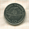 10 пенсов. Остров Мэн 1988г