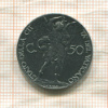 50 сантимов. Ватикан 1941г