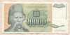 10000 динаров. Югославия 1993г
