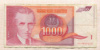 1000 динаров. Югославия 1992г