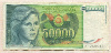 50000 динаров. Югославия0 1988г