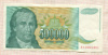 500000 динаров. Югославия 1993г