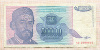 50000 динаров. Югославия 1993г
