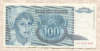 100 динаров. Югославия 1992г