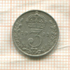 3 пенса. Великобритания 1921г