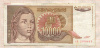 10000 динаров. Югославия 1992г