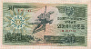 50 вон. Северная Корея 1988г