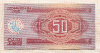 50 вон. Северная Корея 1988г