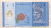 1 рингит. Малайзия. Пластик