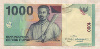 1000 рупий. Индонезия 2013г