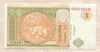 1 тугрик. Монголия 2008г