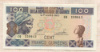 100 франков. Гвинея 1960г