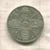 1 флорин. Великобритания 1919г